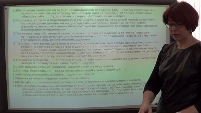 ОГЭ по русскому языку: пишем сочинение-рассуждение на лингвистическую тему - 2 лекция смотреть онлайн