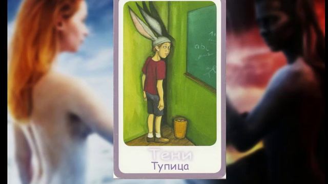 Тень Тупица смотреть онлайн