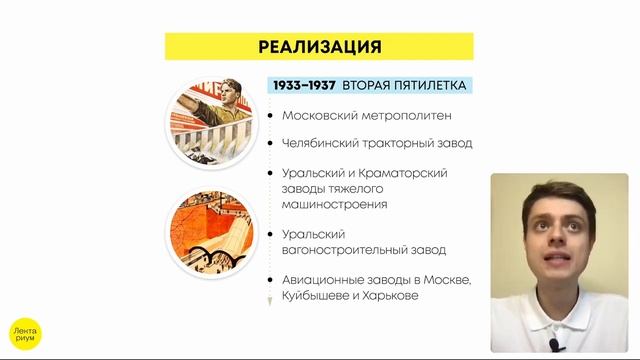 Индустриализация | ИСТОРИЯ ЕГЭ смотреть онлайн