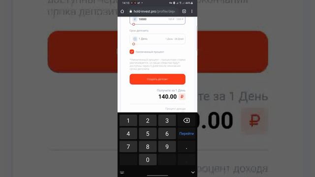 от 3000₽ в ден в интернете без влодения #пулкоркуни # точикистон # душанбе #кургантюбе #заработок смотреть онлайн