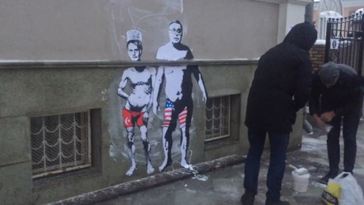 Акция «Не дождетесь» - ПАРНАСУ