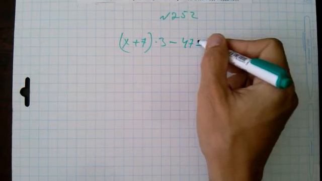 №252 алгебра 7 класс Макарычев смотреть онлайн