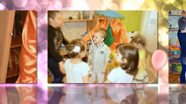 1 и 2 Презентация детские Костя 5 лет смотреть онлайн