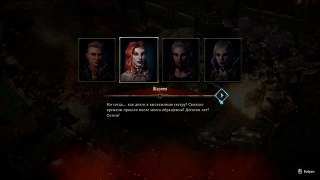 Disciples Liberation[#20] - Сестра и Узник (Прохождение на русском(Без комментариев)) смотреть онлайн