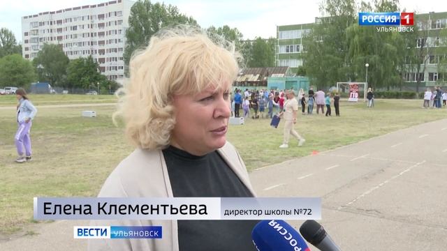 Ученики 72-й школы проявили свою готовность к труду и обороне смотреть онлайн