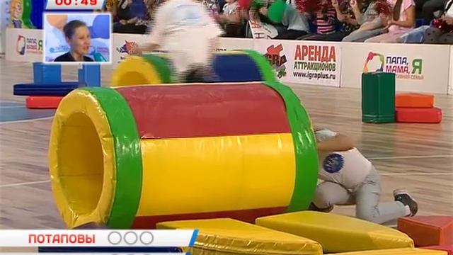 Папа, мама, я - спортивная семья. Вторая игра II тура. Осенняя серия 2015 смотреть онлайн