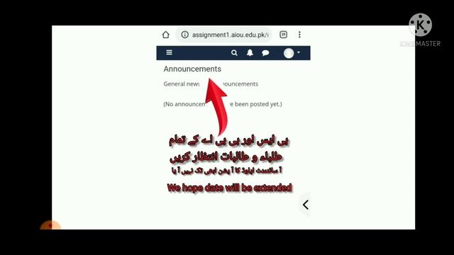 Assignments uploading issue смотреть онлайн