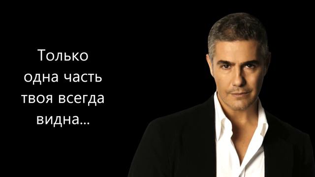 LUNA - Alessandro Safina /русский перевод / смотреть онлайн