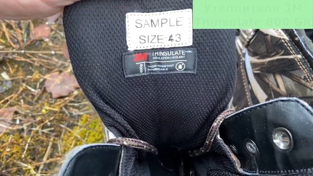 БОТИНКИ для охоты DuckMania от NORTHWAY