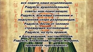 Молитва, чтобы вернуть мужа домой от любовницы