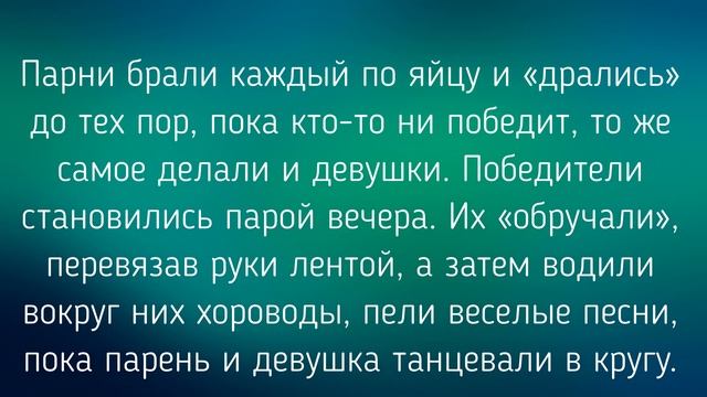 29 НОЯБРЯ - МАТВЕЕВ ДЕНЬ ! ЗАГОВОРЫ. РИТУАЛЫ.ТРАДИЦИИ/ "ТАЙНА СЛОВ" смотреть онлайн