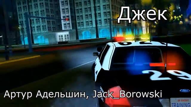 Интро не упускай из виду смотреть онлайн