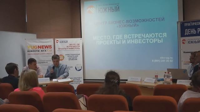 Инвестирование в сервисные компании Юга России - Доклад Греднева Ильи (Новости Юга) смотреть онлайн