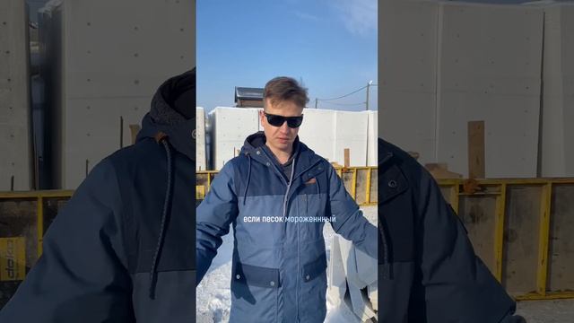 Ошибки при заливке фундамента | фундамент, стройка смотреть онлайн