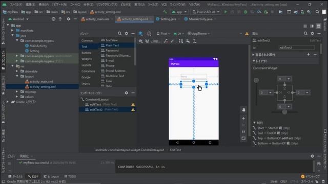 Android Studio 3.6 SQLite ListViewの使い方 Part1 смотреть онлайн
