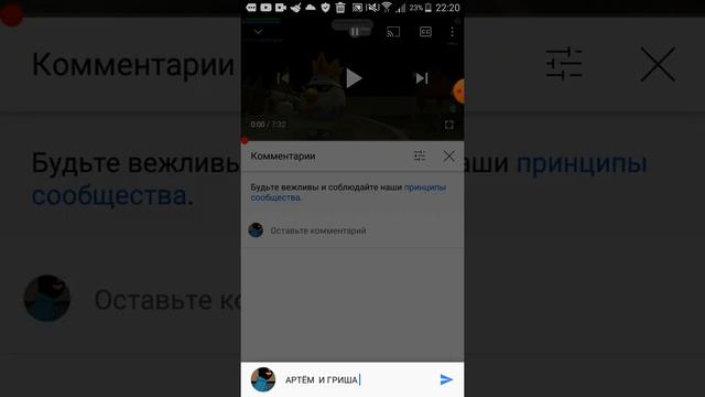 Как сделать ссылку в комментариях смотреть онлайн