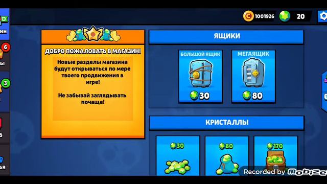 самая первая часть бравл старсса смотреть онлайн