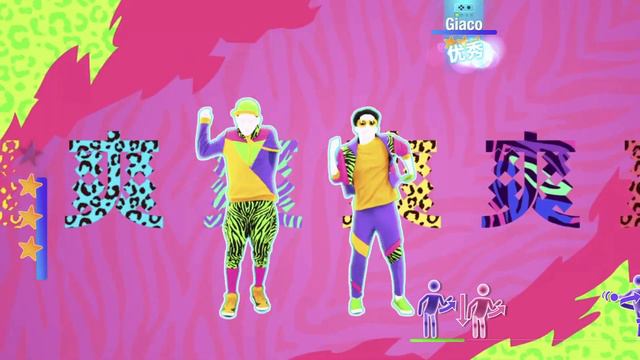 Just Dance China - Cool Times смотреть онлайн