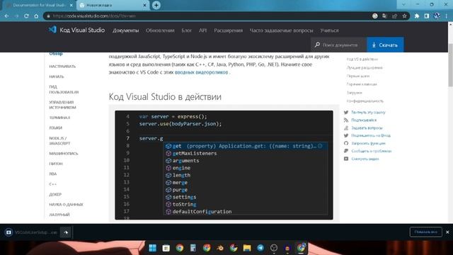 Как скачать Visual Studio Code на Windows 8,10,11 (БЕСПЛАТНО) смотреть онлайн