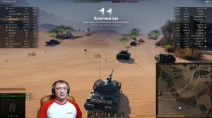 WOT ТОП 3 лучших ЛТ в World of Tanks! Какой лёгкий танк качать?!