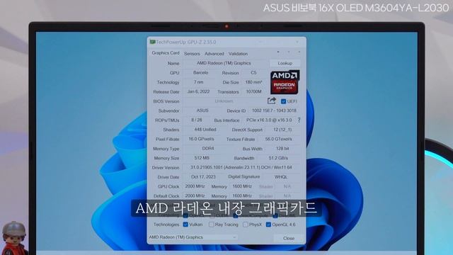 화질 좋은 노트북을 원하는 사람에게 추천! ASUS 비보북 16X OLED M3604YA L2030 SSD 512GB [노리다]