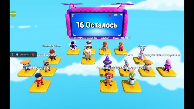 зашол на свой старый ак в Стамбл гайс смотреть онлайн