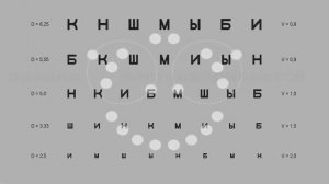 тренажёр для коррекции зрения