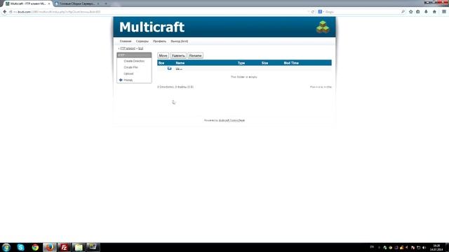 Файловый доступ к серверу Minecraft (на хостинге) смотреть онлайн