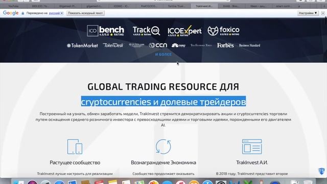 Scam Alert 22 смотреть онлайн