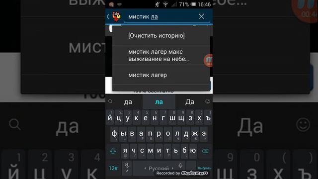 Как скачать любое видео с ютуба смотреть онлайн