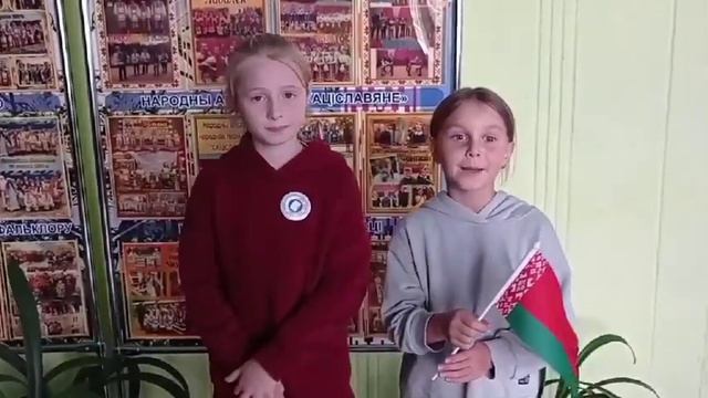 С Днём народного единства! Хотиславская сельская библиотека смотреть онлайн