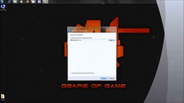QT и SFML - установка Qt, QtCreator и MinGW.