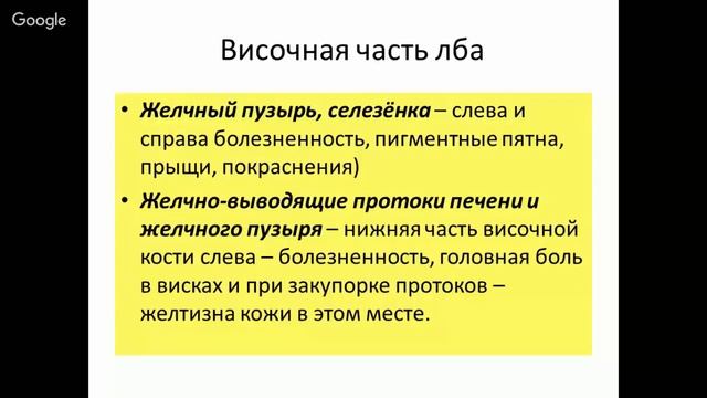 ПРИЧИНЫ ПОЯВЛЕНИЯ ПРЫЩЕЙ И ПЯТЕН НА ЛИЦЕ И КАК ОТ НИХ ИЗБАВИТЬСЯ смотреть онлайн