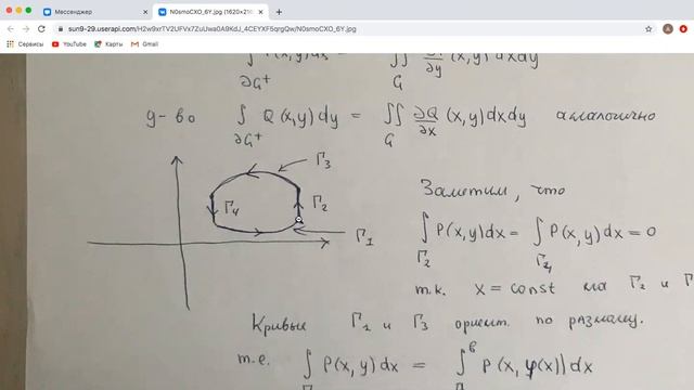 Геометрический смысл знака якобиана отображения. Часть 2 смотреть онлайн