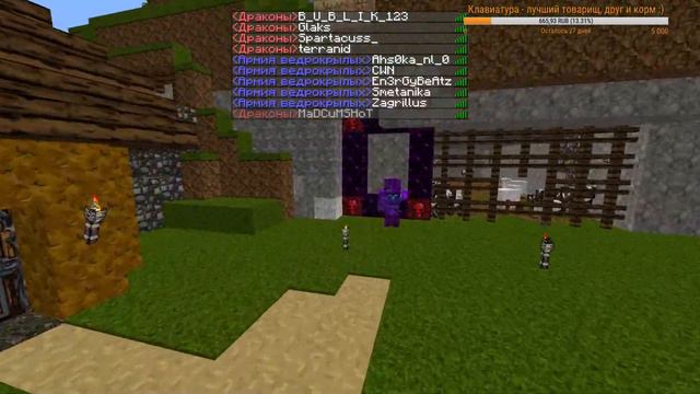 ПЕРЕПОЛОХ КОРОЛЕВСТВ, ВОССТАНОВЛЕНИЕ СПРАВЕДЛИВОСТИ! КЛАНВАР. (Стрим по MineCraft 1.14.4) смотреть онлайн