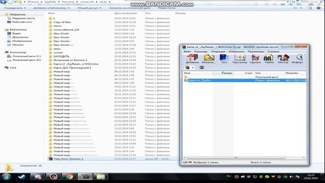 КАК УСТАНОВИТЬ КАРТЫ НА MINECRAFT 1.8.9 смотреть онлайн