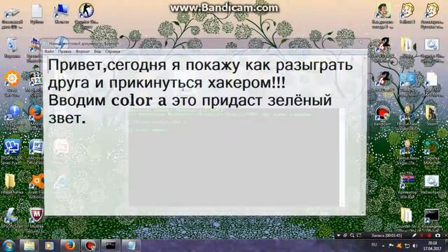 "Как стать хакером из Анонимуса" смотреть онлайн