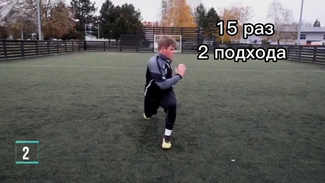 бесплатная пробная тренировка смотреть онлайн