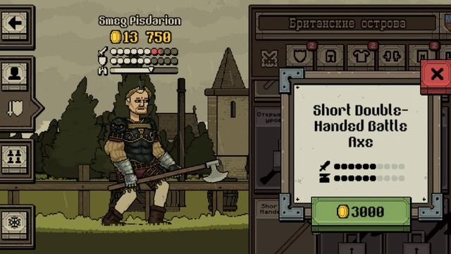 игра бойцовский клуб смотреть онлайн
