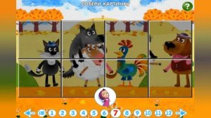 Машины Сказки --Три Поросенка, игра для детей