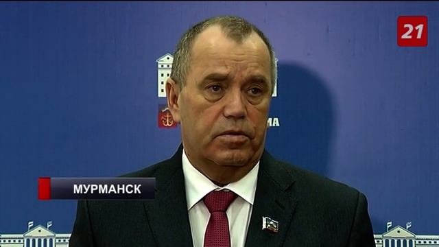 В Мурманской области приняли законопроект о «полярках» молодым специалистам смотреть онлайн