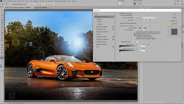 Ретушь в фотошопе Работа с небом 2 мя способами смотреть онлайн
