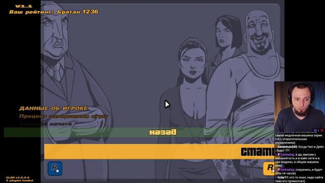 Прохождение Grand Theft Auto III на 100%. Прохождение GTA 3. Работа полицейского. Тони Сиприани #05 смотреть онлайн