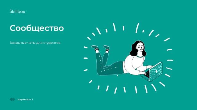 Как стать копирайтером с нуля. Интенсив по копирайтингу смотреть онлайн