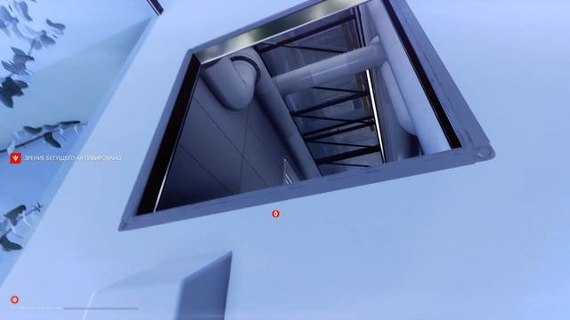 Mirror's Edge Catalyst Прохождение Часть 15 - Осколок (ФИНАЛ) смотреть онлайн