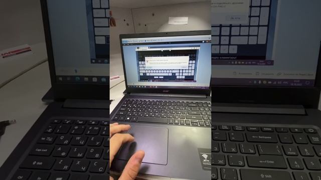 Ноутбук acer смотреть онлайн