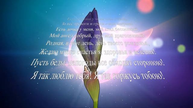 С днём рождения,Сашенька смотреть онлайн