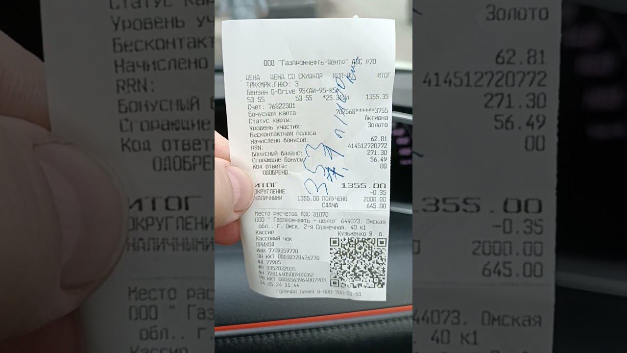 Toyota Sienta 2019|Расход топлива| Выгодные предложения Тинькофф в комментариях.