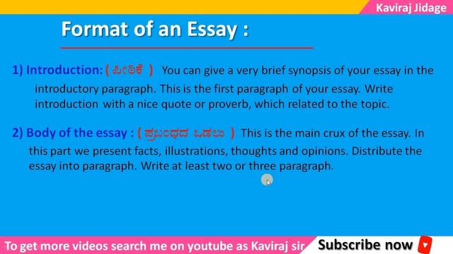Essay Writing Tricks | How to Write Essay ? смотреть онлайн