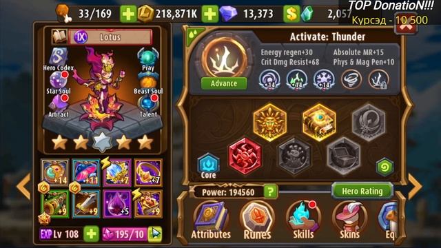 Magic Rush:Heroes | Random in the Game | Случайности в Игре смотреть онлайн